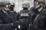 Ρωσία, FSB, Wagner,rosia, FSB, Wagner