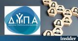ΔΥΠΑ, Σχεδόν 2,dypa, schedon 2