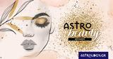 AstroBeauty Ιουλίου 2023,AstroBeauty iouliou 2023