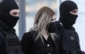 Δίκη Ρούλας Πισπιρίγκου, Από, Τζωρτζίνας, diki roulas pispirigkou, apo, tzortzinas