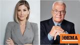 Σάρωσε, MEGA Γεγονότα,sarose, MEGA gegonota