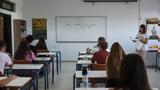 Πανελλαδικές 2023, Πότε,panelladikes 2023, pote