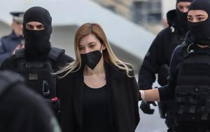Δίκη Πισπιρίγκου, Δεν, Τζωρτζίνας -, diki pispirigkou, den, tzortzinas -