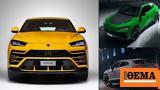 Πότε, Lamborghini Urus PHEV,pote, Lamborghini Urus PHEV