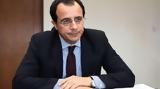 Χριστοδουλίδης, Κυπριακό,christodoulidis, kypriako