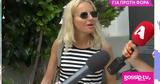 Μαρία Μπεκατώρου, Shopping Star,maria bekatorou, Shopping Star