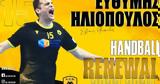 ΑΕΚ, Ηλιόπουλου,aek, iliopoulou