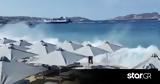 Μύκονος, Ταχύπλοο,mykonos, tachyploo