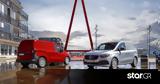 Mercedes Citan, -Τιμές,Mercedes Citan, -times