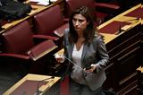 Σπαρτιάτες, Βουλή, Κόντρα Κασιμάτη, Ψαριανό,spartiates, vouli, kontra kasimati, psariano