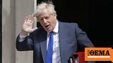 Μπόρις Τζόνσον, Παραβίασε, Daily Mail,boris tzonson, paraviase, Daily Mail