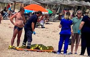 Τραγωδία, Θάσο, Τουρίστρια, – Άργησε, tragodia, thaso, touristria, – argise