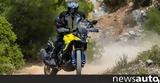 Γάλλοι, Suzuki V-Strom 800DE Rally,galloi, Suzuki V-Strom 800DE Rally