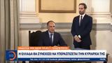 Μήνυμα, Εξωτερικών Γ, Γεραπετρίτη, Ελλάδα,minyma, exoterikon g, gerapetriti, ellada