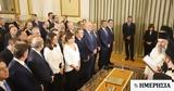 ΦΕΚ, Ποια, Προεδρικό Διάταγμα,fek, poia, proedriko diatagma