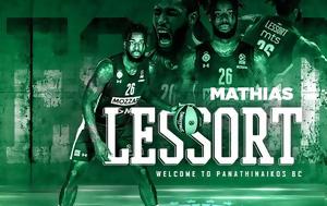 Παναθηναϊκός, Ματιάς Λεσόρ, panathinaikos, matias lesor