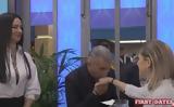 First Dates, Έκπληξη,First Dates, ekplixi