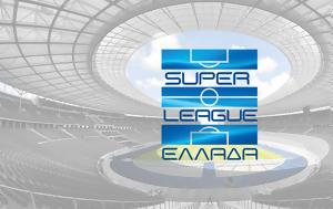 Super League, Tην 17η Ιουλίου, Super League, Tin 17i iouliou