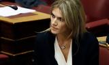 Εύα Καϊλή Βρυξέλλες, Εφετείο,eva kaili vryxelles, efeteio