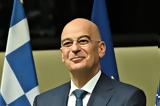Ημερήσια, Δένδια, Ενόπλων Δυνάμεων,imerisia, dendia, enoplon dynameon