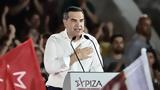 ΣΥΡΙΖΑ, Τσίπρα,syriza, tsipra