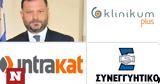 Συνεγγυητικό, Medela Greece, Ίκαρος,synengyitiko, Medela Greece, ikaros