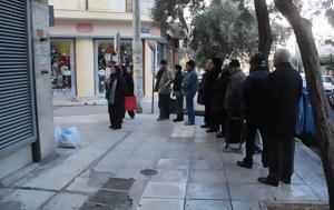 Συντάξεις Ιουλίου 2023, Νέες, – Λεφτά, syntaxeis iouliou 2023, nees, – lefta