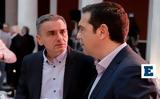 ΣΥΡΙΖΑ, Τσακαλώτου,syriza, tsakalotou