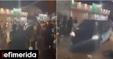 Κέρκυρα, Άγρια, Βρετανό, Russ Millions, -Παρασύρθηκε, ΙΧ [βίντεο],kerkyra, agria, vretano, Russ Millions, -parasyrthike, ich [vinteo]