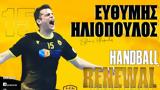 ΑΕΚ, Ηλιόπουλος,aek, iliopoulos