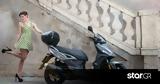 Μεγάλες, Kymco Agility,megales, Kymco Agility