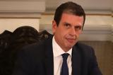 Καιρίδης, Μεταναστευτικό, Είμαστε,kairidis, metanasteftiko, eimaste