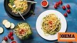 Τι είναι τα zoodles και πώς να τα φτιάξετε,