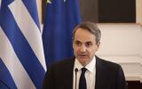 Μητσοτάκης, Υπουργικό, Μήνυμα,mitsotakis, ypourgiko, minyma