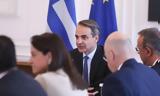 Μητσοτάκης, Καλύτεροι,mitsotakis, kalyteroi