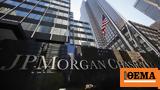 JP Morgan, Ποντάρει, - Πότε,JP Morgan, pontarei, - pote