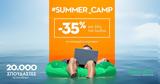 Summer Camp, -35,Skillbox