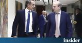 Μητσοτάκης, ΥΠΟΙΚ, Κωστή Χατζηδάκη,mitsotakis, ypoik, kosti chatzidaki