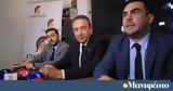 Τζάμπα,tzaba