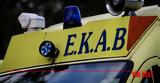 Εύβοια- Νεκρός 45χρονος,evvoia- nekros 45chronos