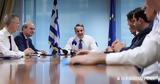 Μητσοτάκης, Πριν,mitsotakis, prin