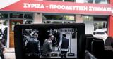 ΣΥΡΙΖΑ-Π Σ, Αποφασιστικότητα,syriza-p s, apofasistikotita