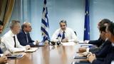 Κυρ, Μητσοτάκης, Έρχεται,kyr, mitsotakis, erchetai