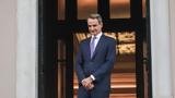 Μητσοτάκης, Πρώτο Tik Tok, Μαξίμου – Εξηγεί, Video,mitsotakis, proto Tik Tok, maximou – exigei, Video