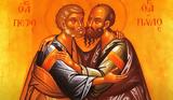 Γιορτή Πέτρου, Παύλου, 296 -,giorti petrou, pavlou, 296 -