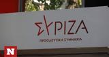 ΣΥΡΙΖΑ, Συνεδριάζει, 11 00,syriza, synedriazei, 11 00