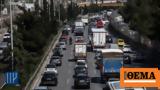Κίνηση, Πού, - Live,kinisi, pou, - Live
