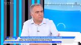 Πάνος Σκουρλέτης, ΣΥΡΙΖΑ,panos skourletis, syriza