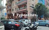 Θεσσαλονίκη, Ψυχιατρική Κλινική, 55χρονος,thessaloniki, psychiatriki kliniki, 55chronos