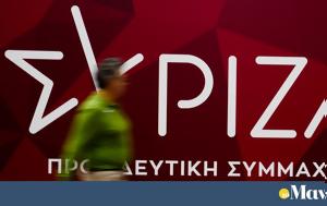 Ρινγκ, ΣΥΡΙΖΑ, Τζανακόπουλου-Ρήγα, ringk, syriza, tzanakopoulou-riga